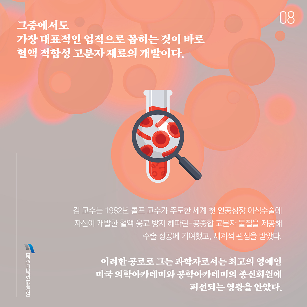 김성완_카드뉴스8.jpg 이미지입니다.