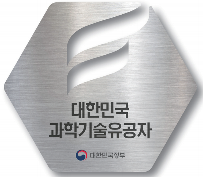 6. [소식] 대한민국 과학기술유공자 명패 헌정_1(명패).png 이미지입니다.